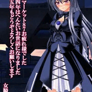 本年もよろしくお願いします
