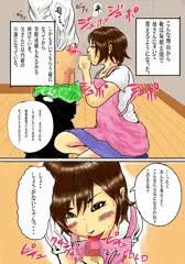 【お母さん×性欲処理】毎朝、お母さんで 性欲処理! その１