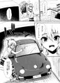 オナニー&コスプレ大好き綾ちゃんのカースタック漫画