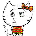 越眈々