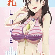 ネネさんのおっぱい