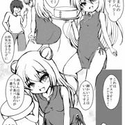 1,押しかけ！チャイナデリバリー