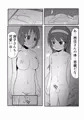 ふたけっと15.5に出す本とお品書き