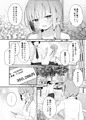 こんな浮気はありですか？