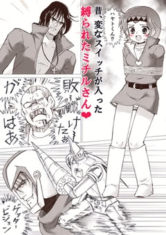 ゲッターロボ８話の回想漫画？