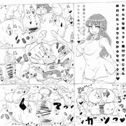 種付けおじさんと姪っ子の休日🖤