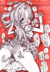 ムラムラ卯月