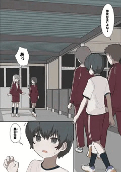 02.先輩のオモチャにされているぼくが先輩を失って、そのあと先輩を寝取るまで