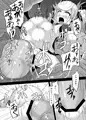【C88】苗床イオ