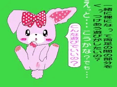 無知なりぼんちゃんにエッチなことを教えてセックス好きにさせちゃうお話し♥