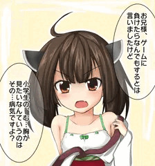 東北きりたんお胸観賞会