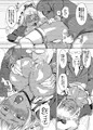 夏コミ新刊告知