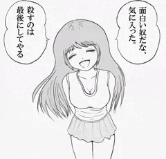 女の子の台詞を入れてみよう！（使用例）