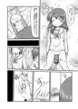 これは私の責任問題