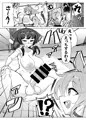 【C104新刊】霊夢さん、なんだかちんちんおっきくないですか？！