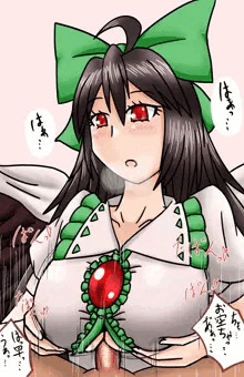 無知ズリうにゅ