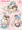 ぺル子とよよ子３