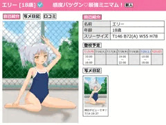 大人のお店的なやつ