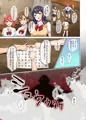 CG集「種付け相撲」冒頭マンガ10ページ