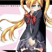お　嬢　様　聖　水