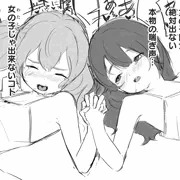 百合枯らし