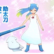 義によって