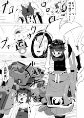【fantia】異能少女×無限絶頂①