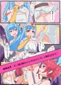 モン娘！SLAVE おかわり！