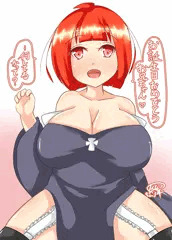 うちの子お祝い快楽堕ち