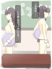 のーぱん。