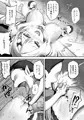 承認欲求つよつよ退魔師はおっぱい責めされてもイッたりしない