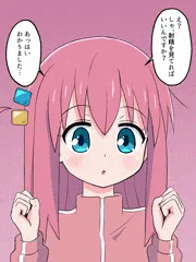 ぼっちちゃん