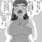 ママとガムをシェア