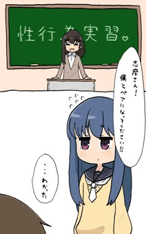 志摩リン