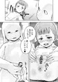 てんたくるテイマー！Episode9