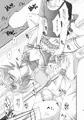 櫂受祭2022新刊