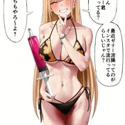 喜多川海夢ゼリー排泄