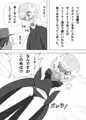 【C87】　新刊　セックス専用サーナイトまとめ本