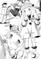 ゼロクレタラナニシテモイイヨ？