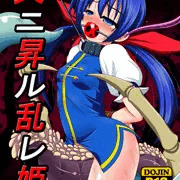 C86新刊サンプル