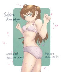 せきらちゃん