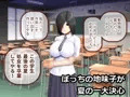 性欲の強い巨乳地味子の夏の想い出づくり