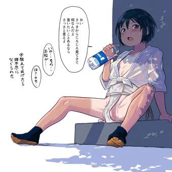 ボーイッシュ水法被少女