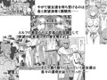 淫欲に狂いしエルフ達の唄