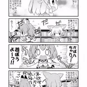 もやもやフェネック
