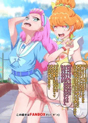 FANBOX更新　ふたなりです。英語で言うと……Futanari