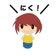 日向リンちゃん