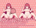 寝込んだ少女:昼寝の少女