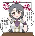 紗代子ちゃんのパイズリミーティング
