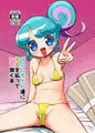 ぴのんちゃん達にお金を払ってシて頂く本